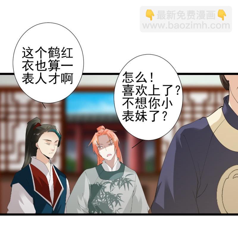 第一百零九章-第109话