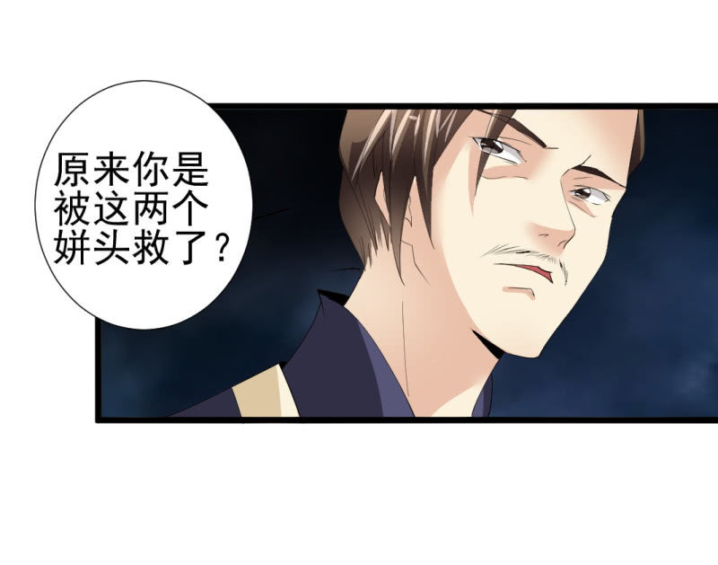 第一百零九章-第109话