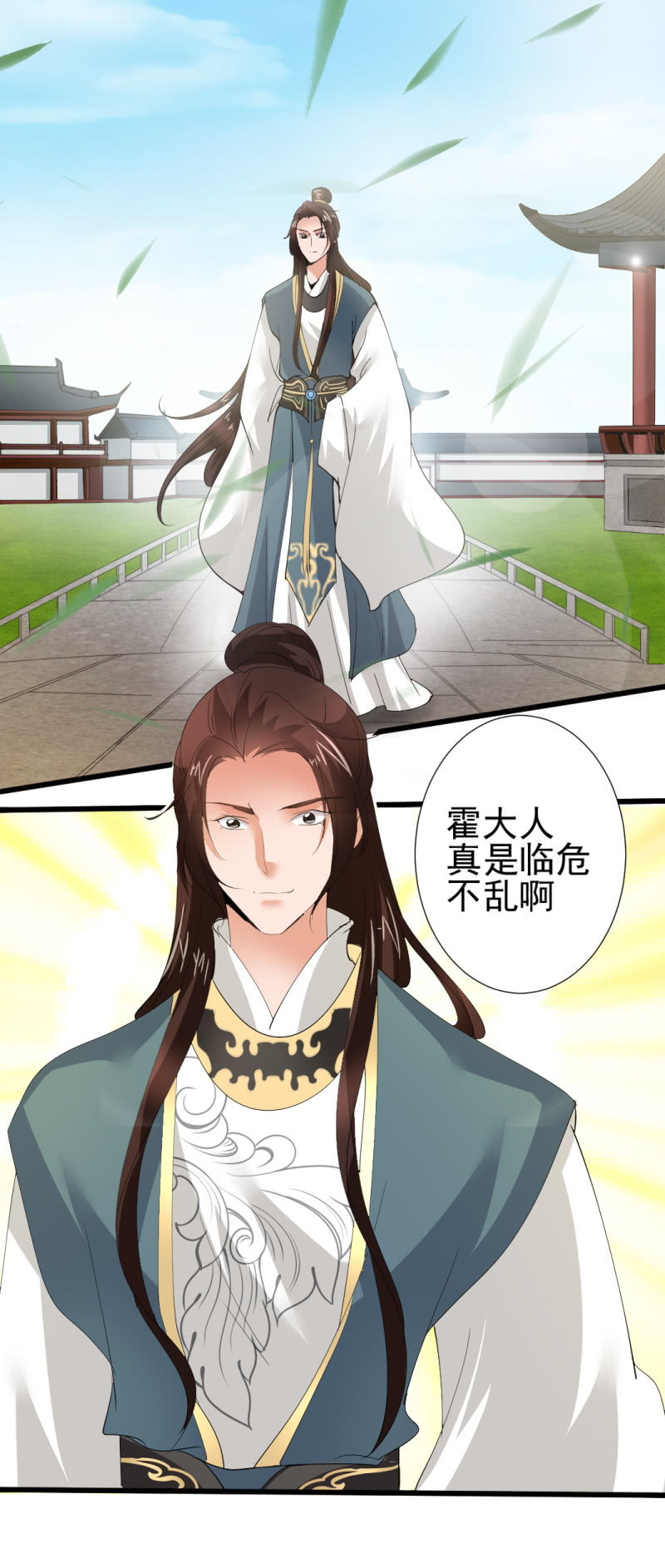 第一百零九章-第109话