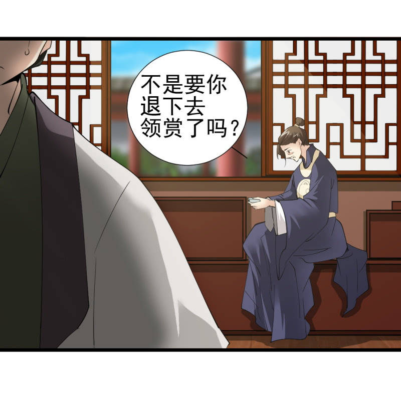 第一百零九章-第109话