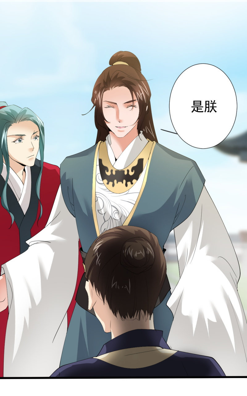 第一百零九章-第109话