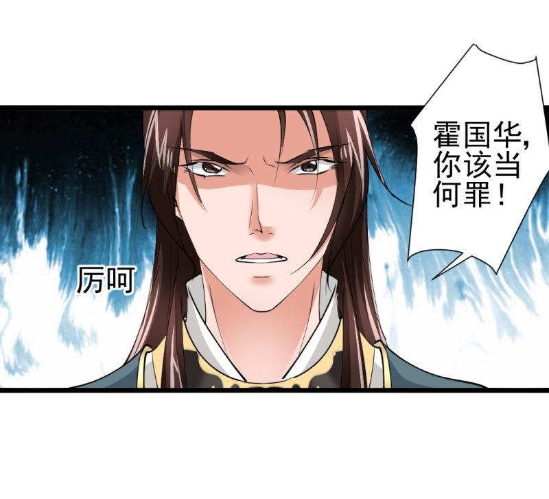 第一百零九章-第109话