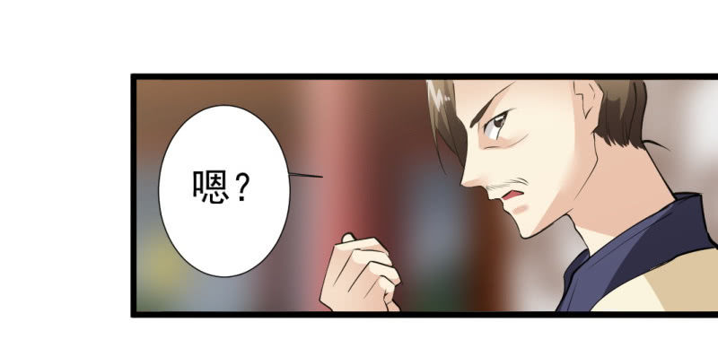 第一百零九章-第109话