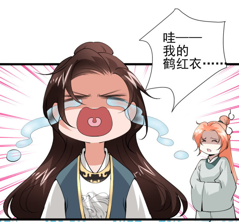 第一百一十一章-第111话