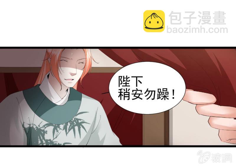 第一百一十一章-第111话