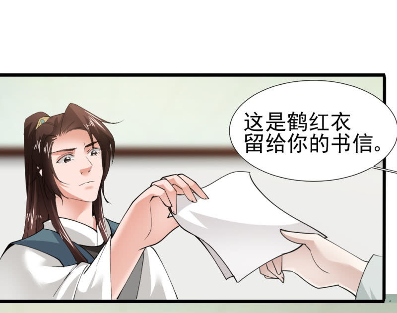 第一百一十一章-第111话