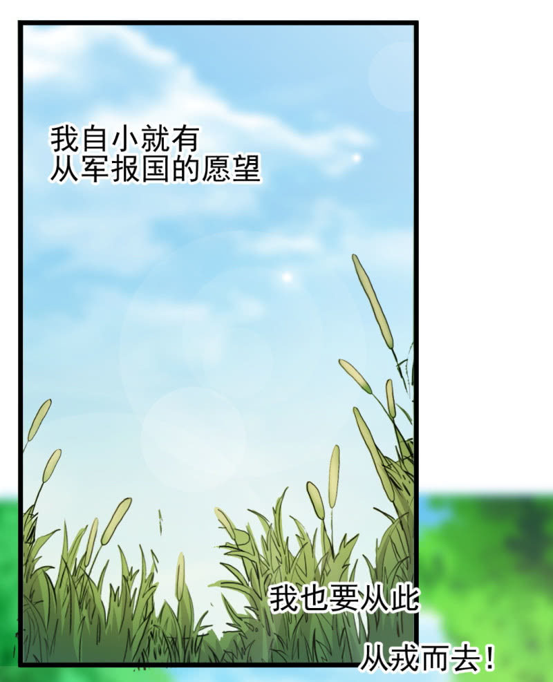 第一百一十一章-第111话