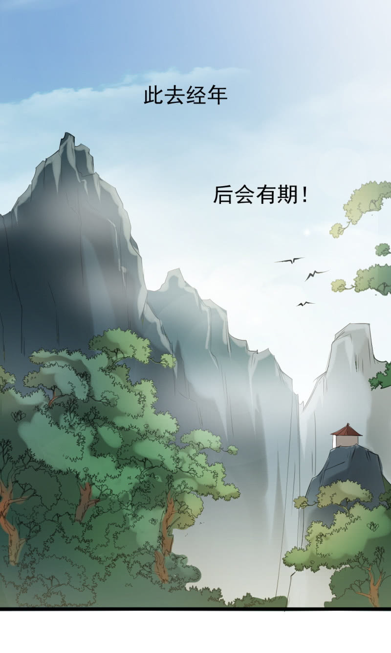 第一百一十一章-第111话
