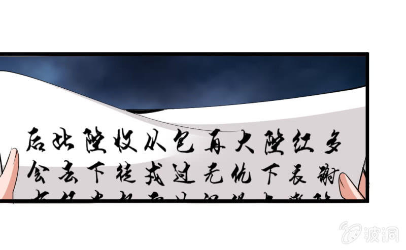 第一百一十一章-第111话