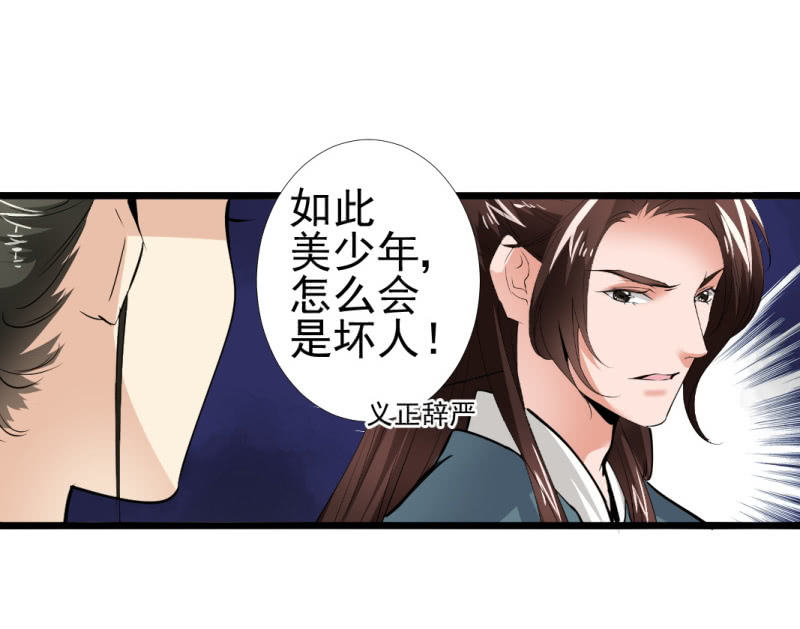 第一百一十三章-第113话