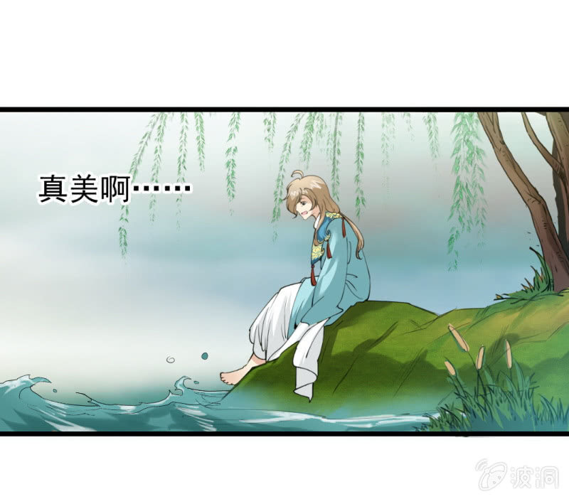 第一百一十三章-第113话