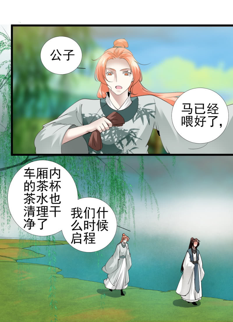 第一百一十三章-第113话