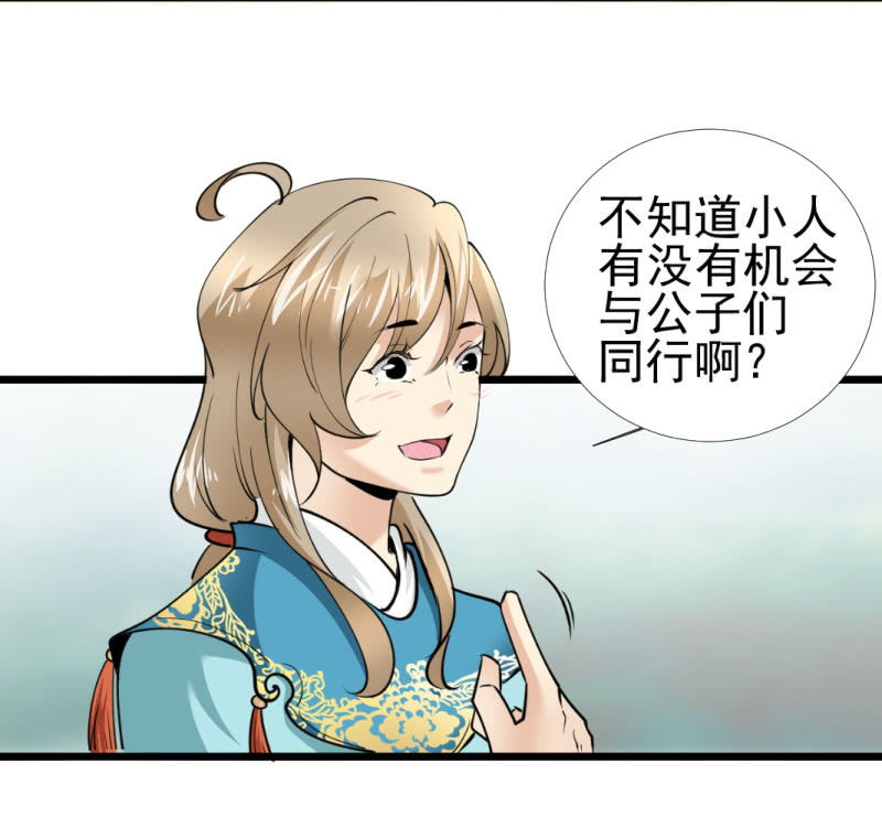 第一百一十三章-第113话