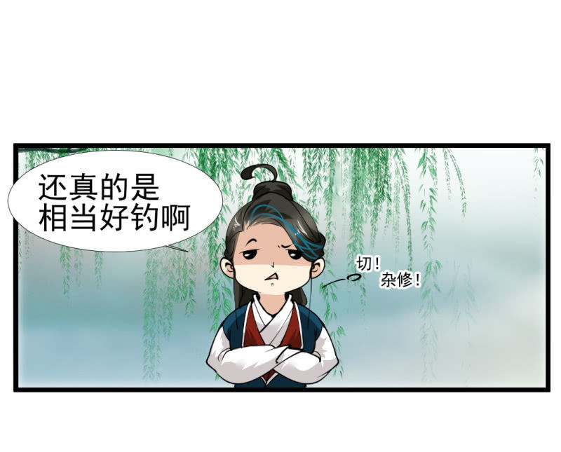 第一百一十三章-第113话