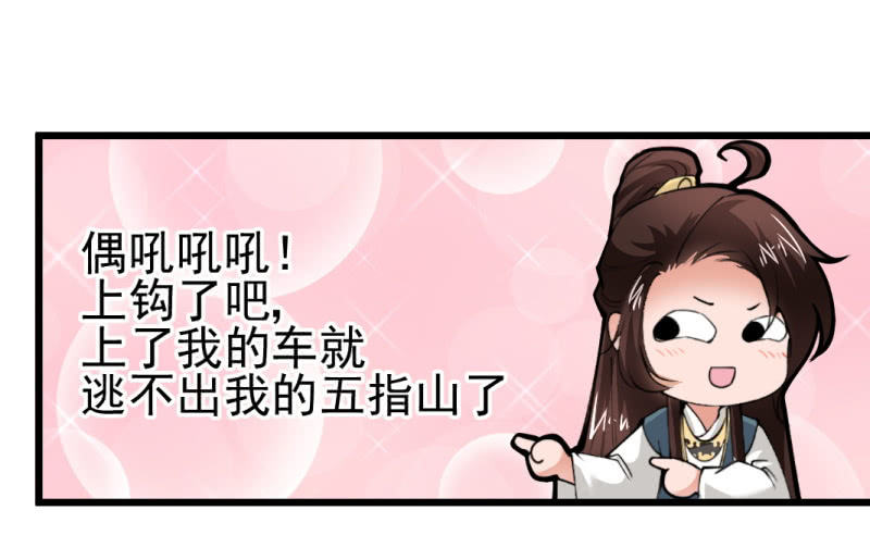 第一百一十三章-第113话