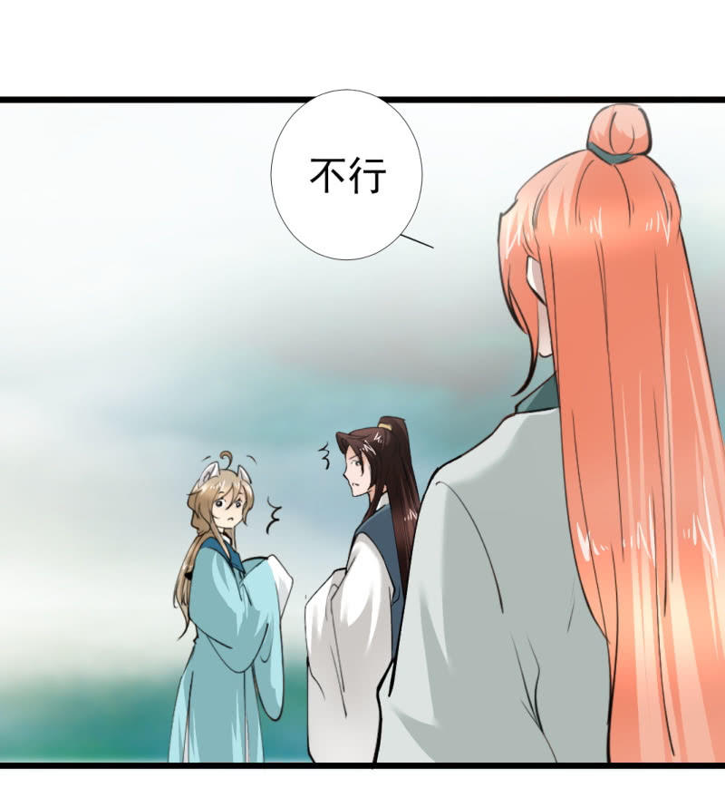 第一百一十三章-第113话