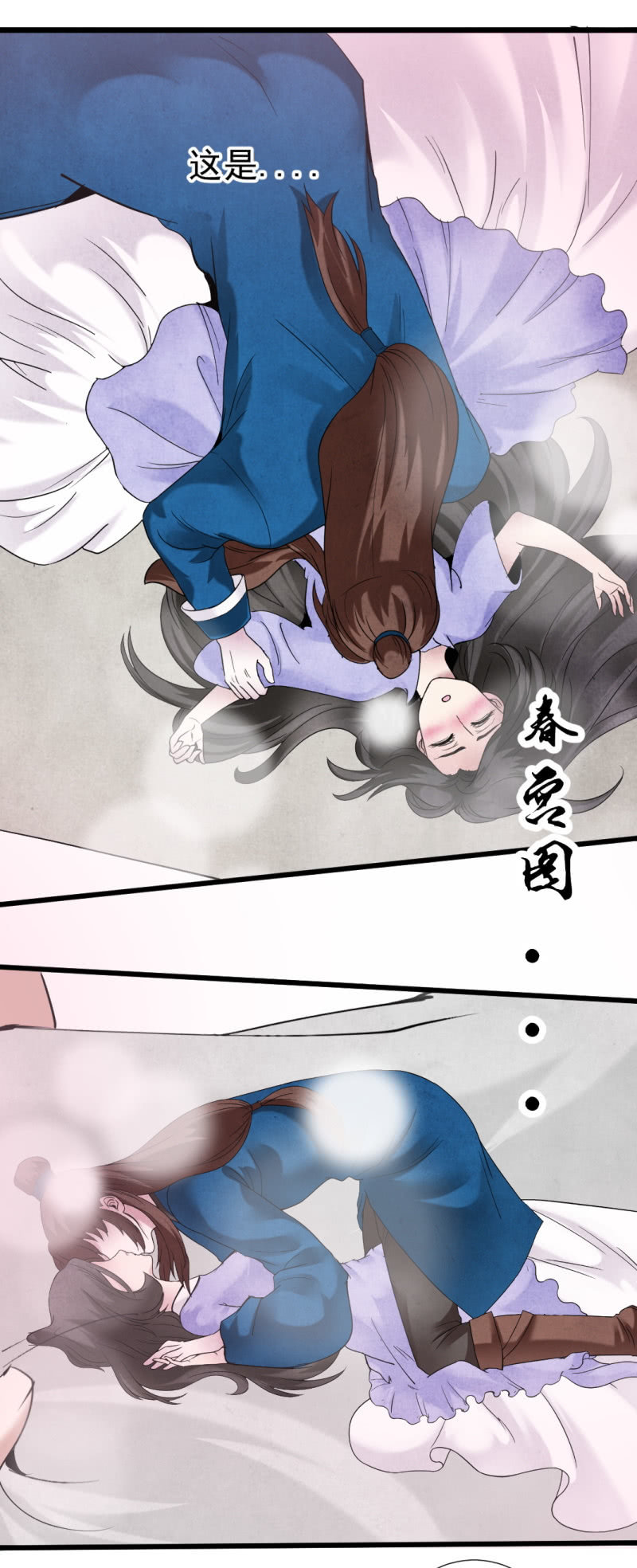 第一百一十三章-第113话
