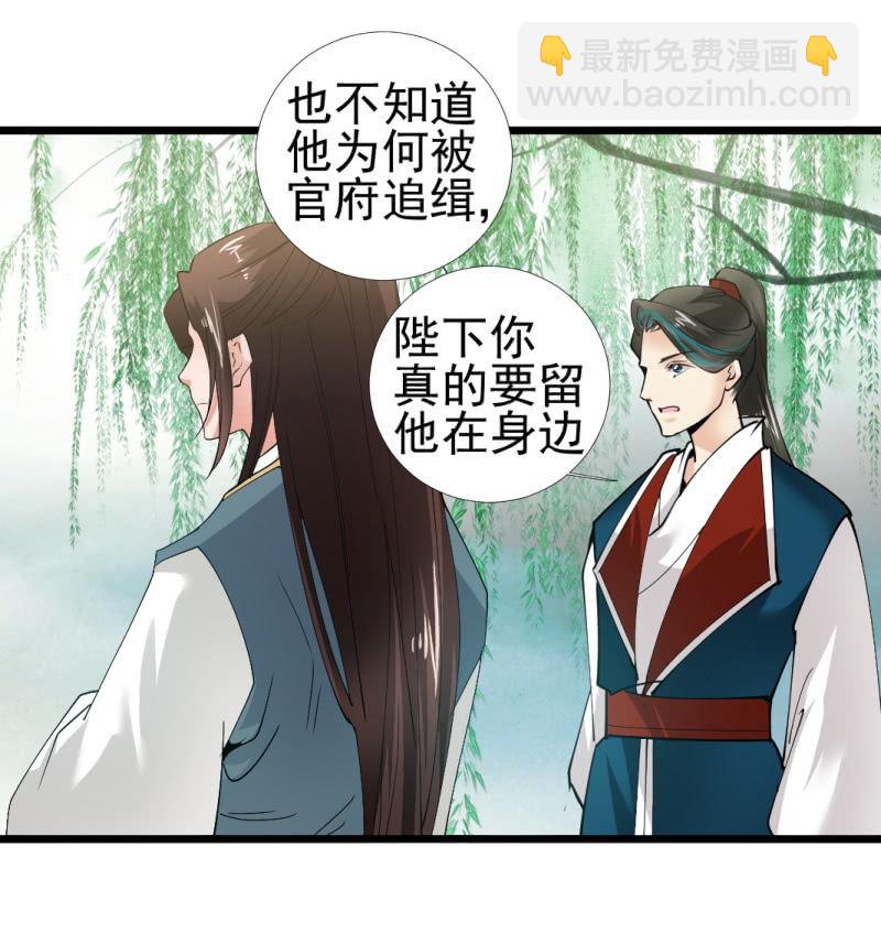 第一百一十三章-第113话