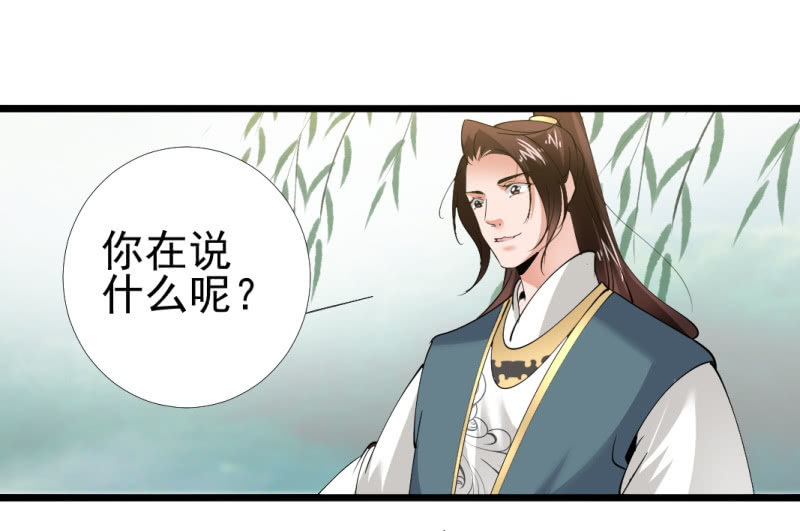 第一百一十三章-第113话