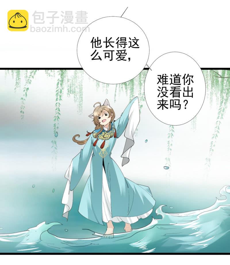 第一百一十三章-第113话