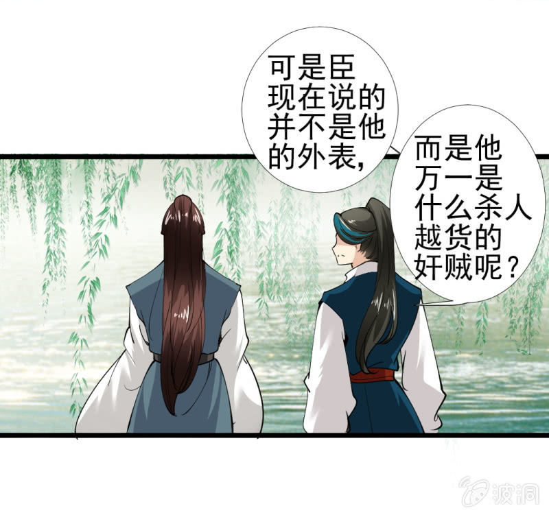 第一百一十三章-第113话