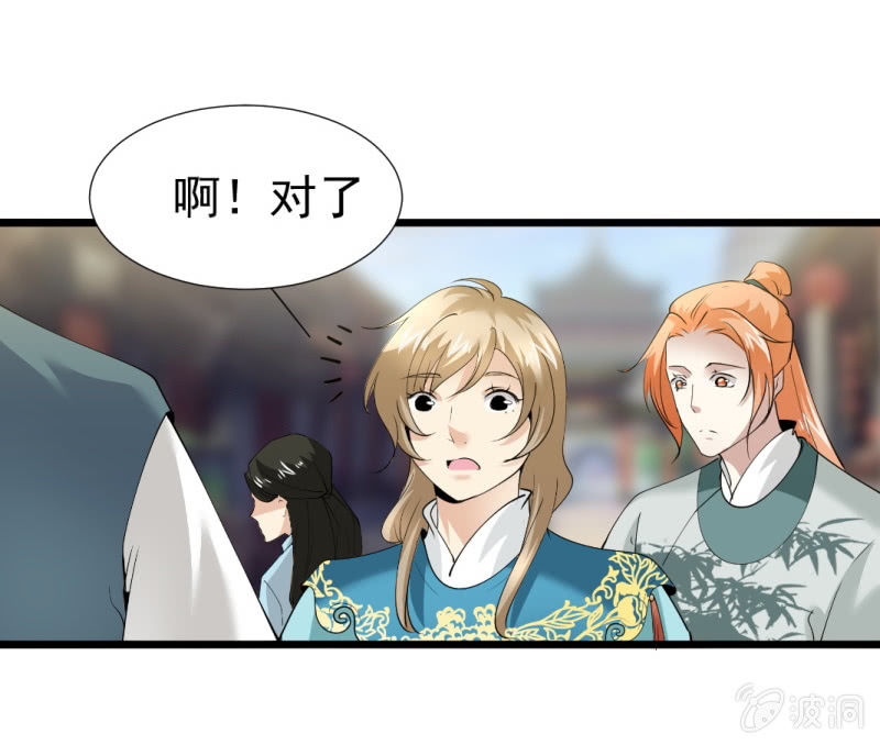 第一百一十五章-第115话