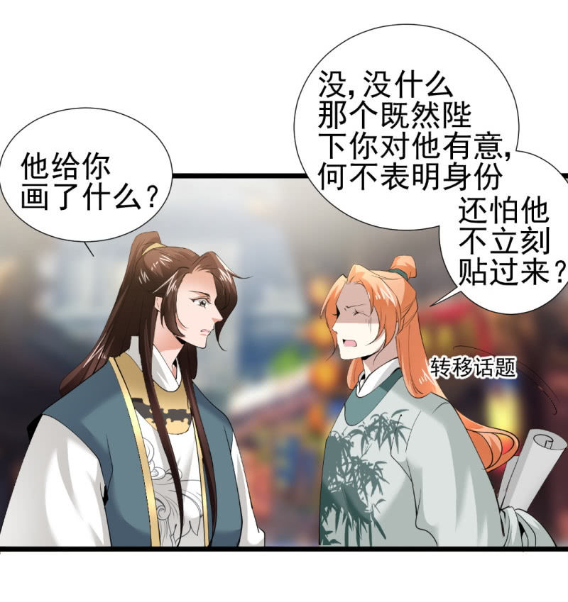 第一百一十五章-第115话