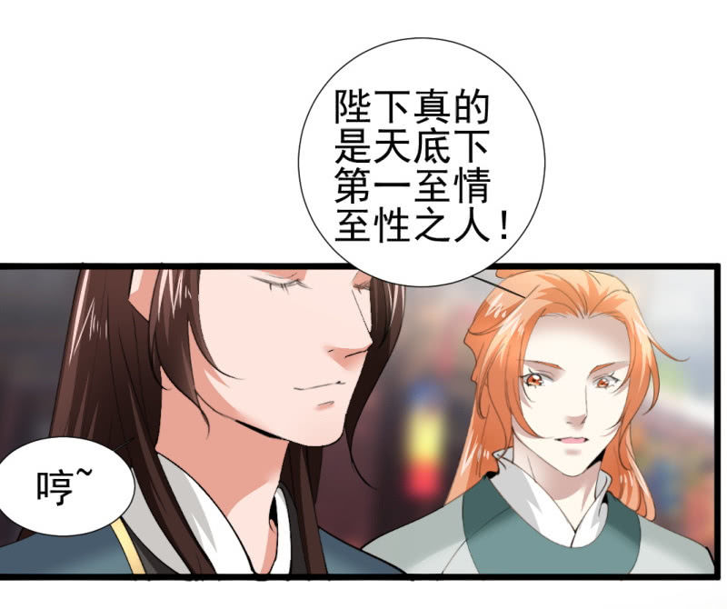 第一百一十五章-第115话