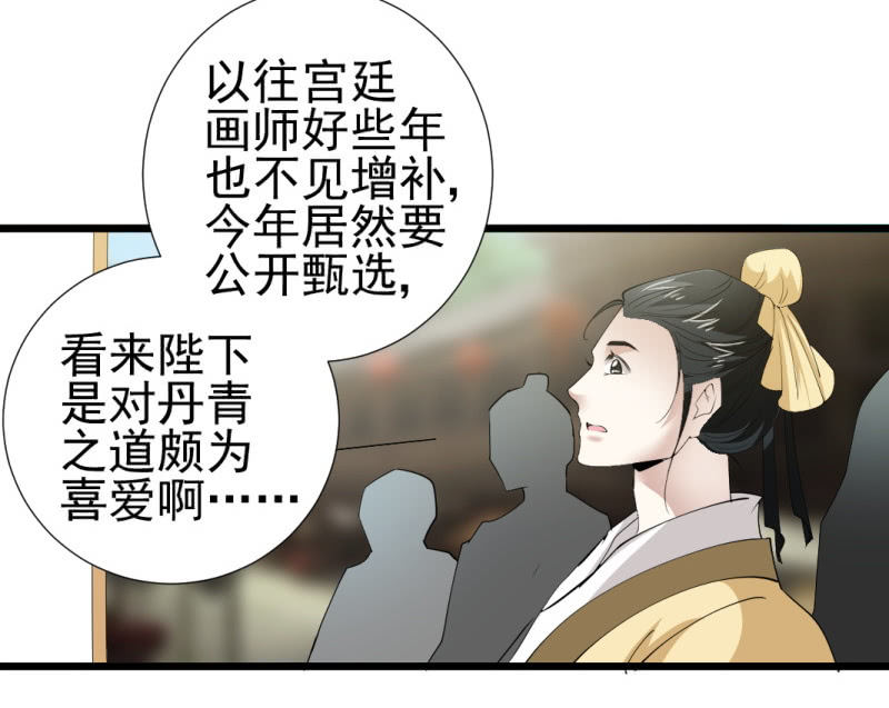 第一百一十五章-第115话
