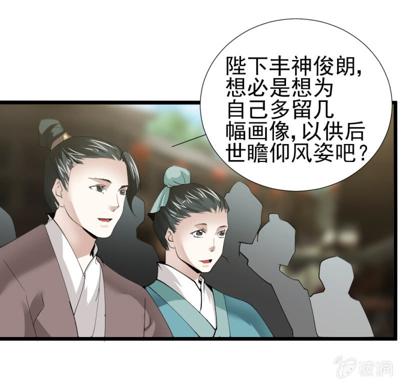 第一百一十五章-第115话
