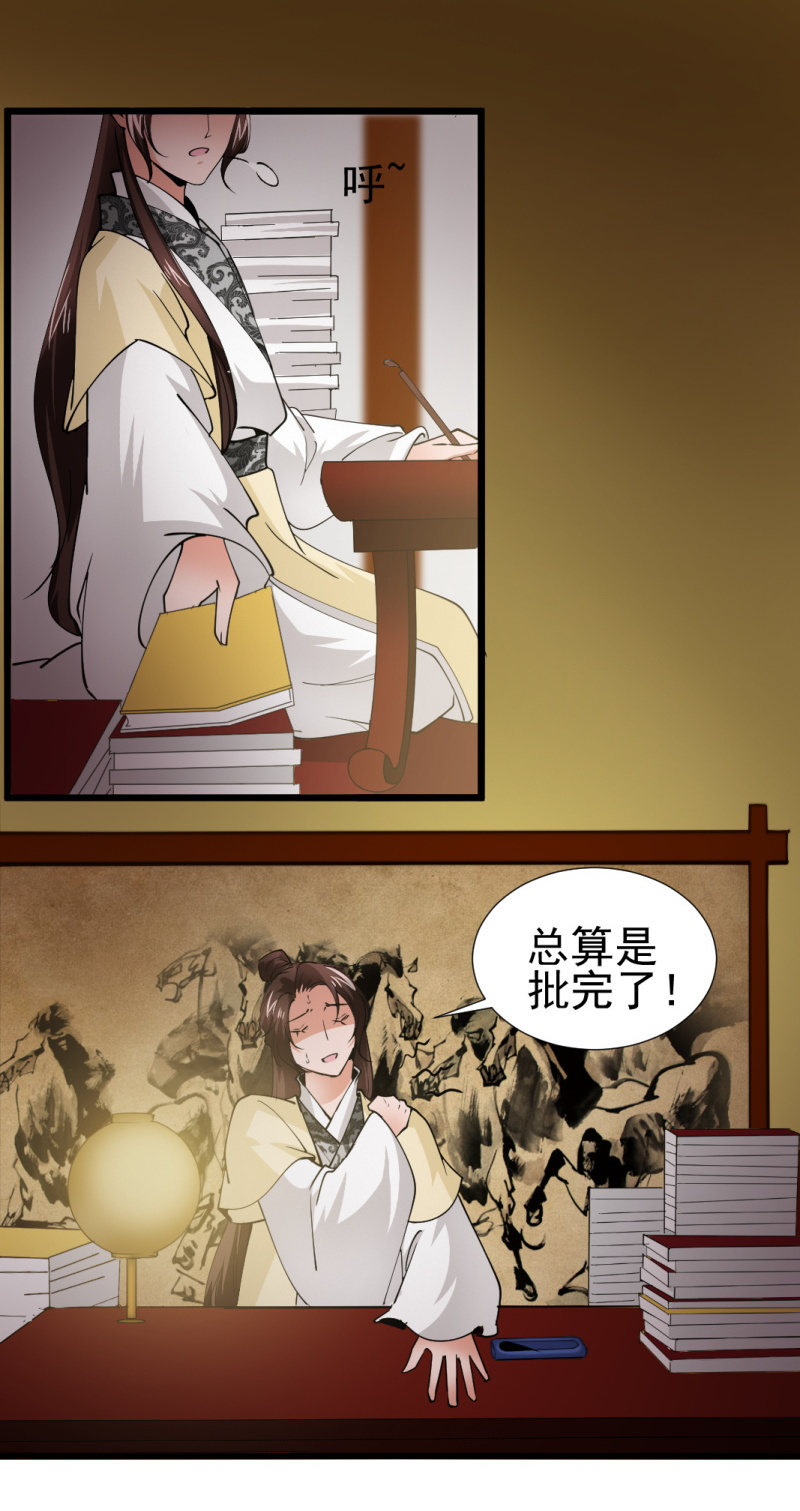 第一百一十五章-第115话
