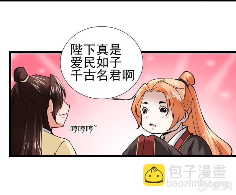 第一百一十五章-第115话