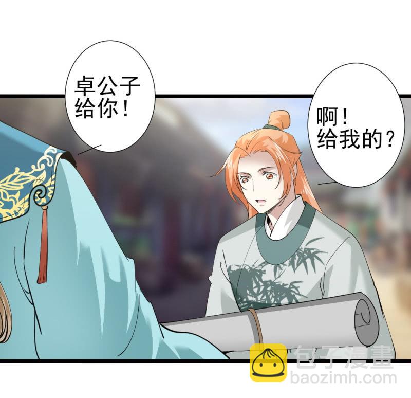 第一百一十五章-第115话
