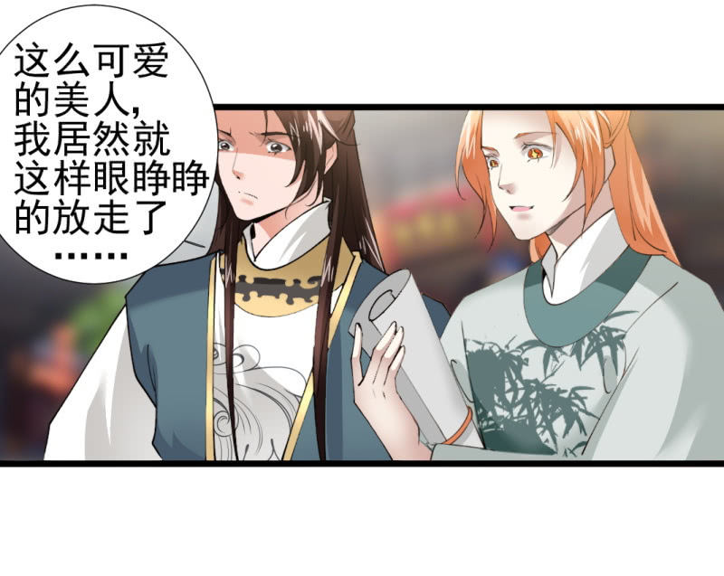 第一百一十五章-第115话