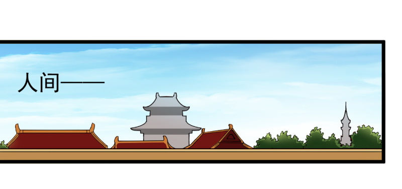 第一百一十七章-第117话