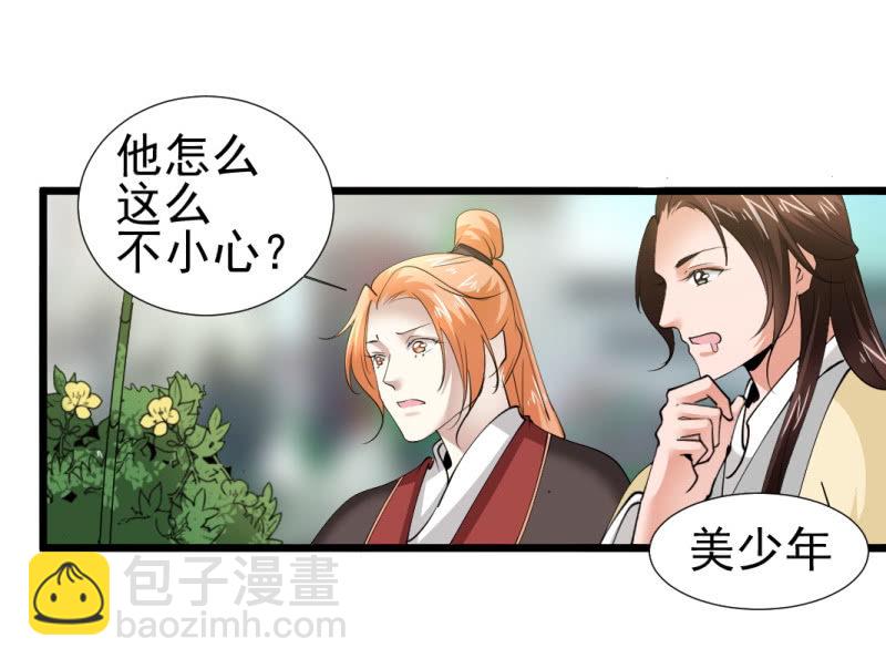 第一百一十七章-第117话