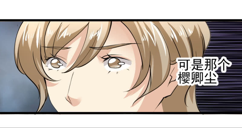 第一百一十七章-第117话