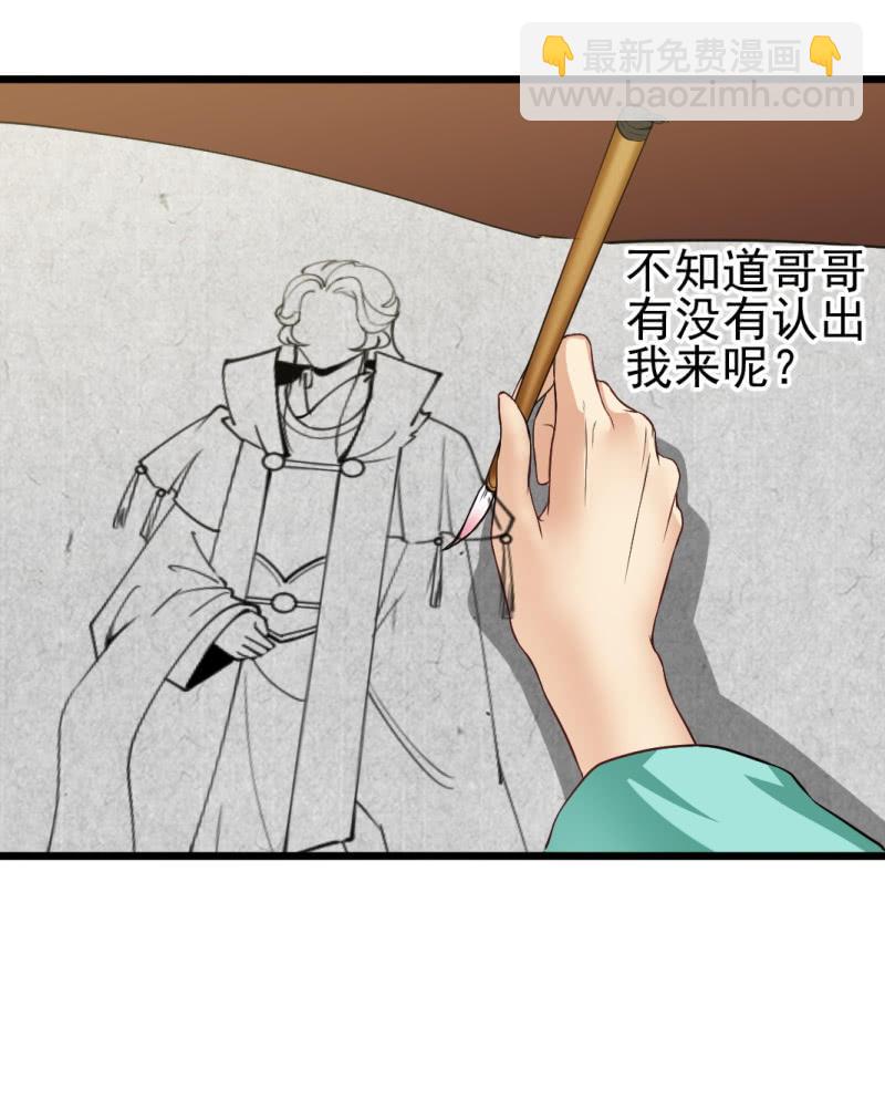 第一百一十七章-第117话