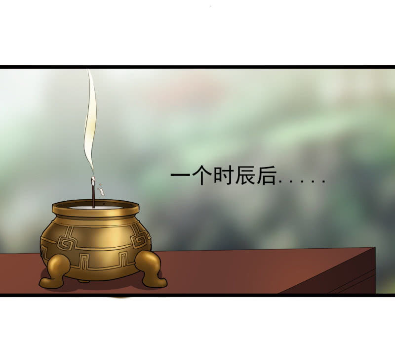 第一百一十七章-第117话