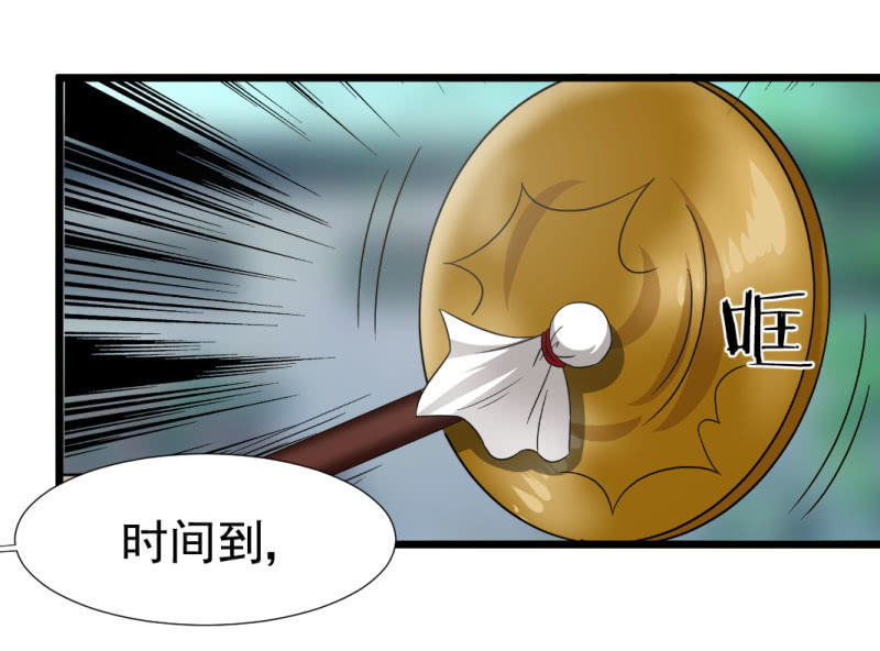 第一百一十七章-第117话