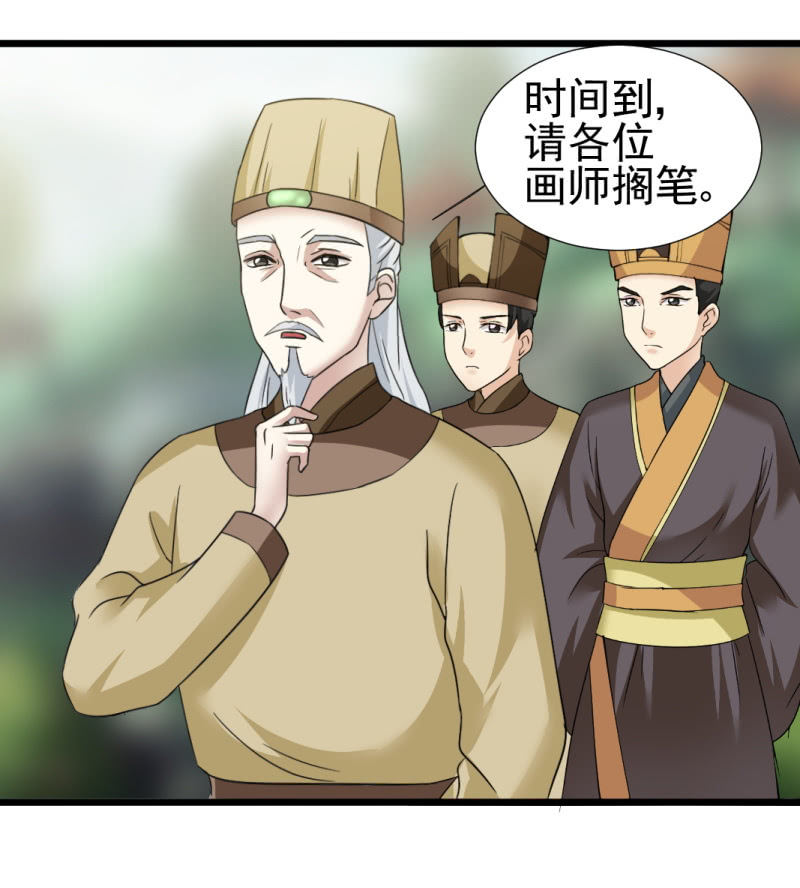 第一百一十七章-第117话