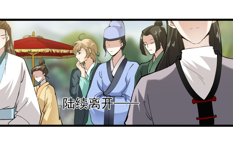 第一百一十七章-第117话