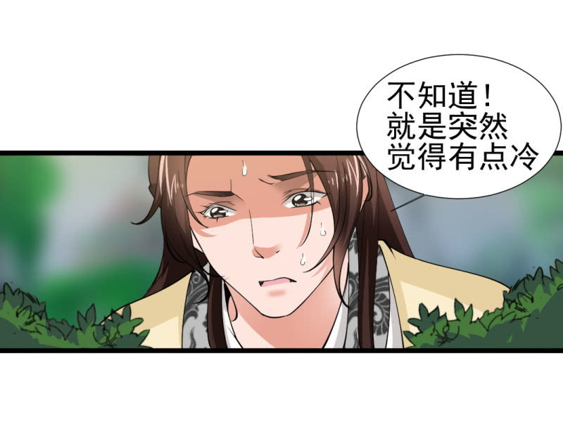 第一百一十七章-第117话