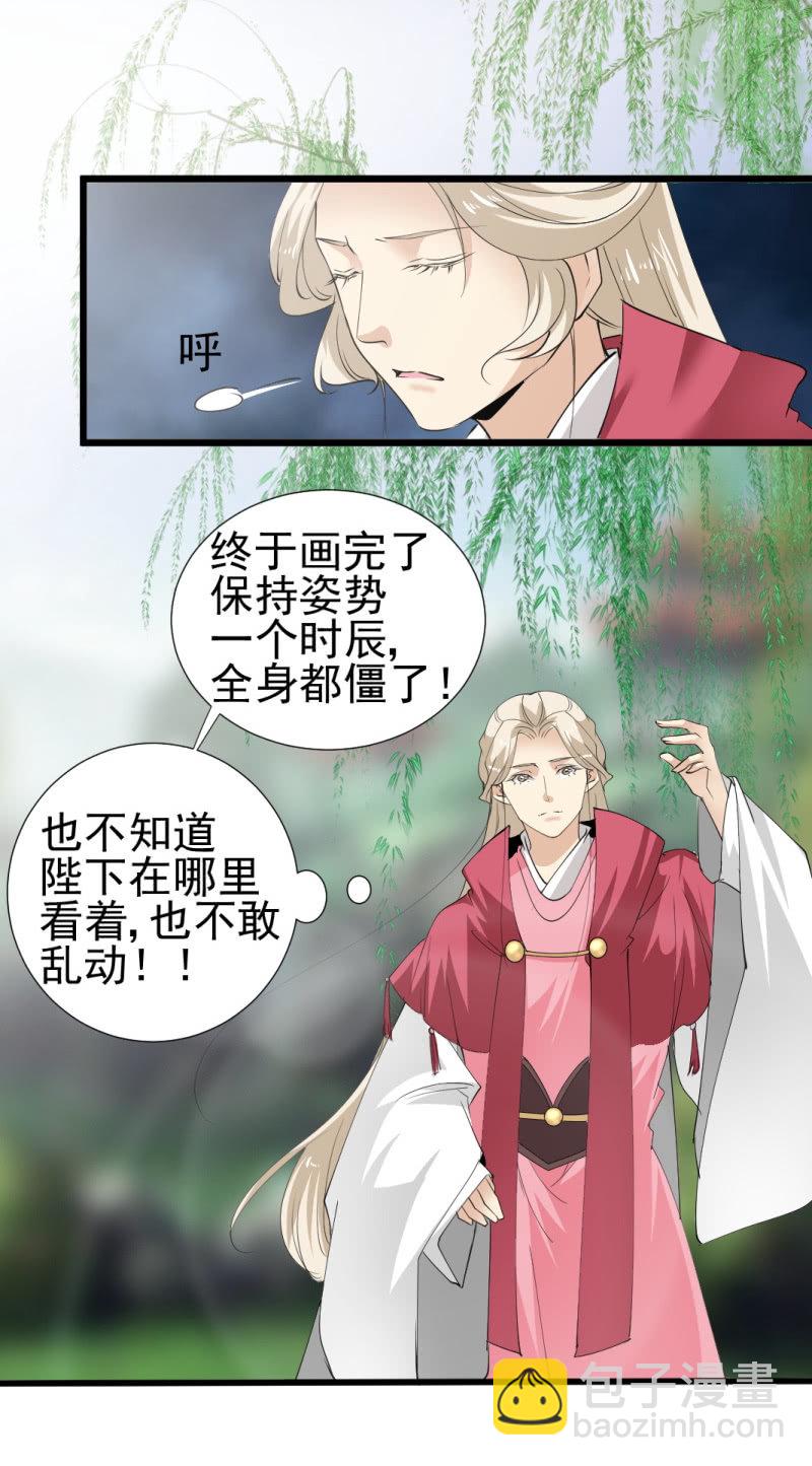 第一百一十七章-第117话