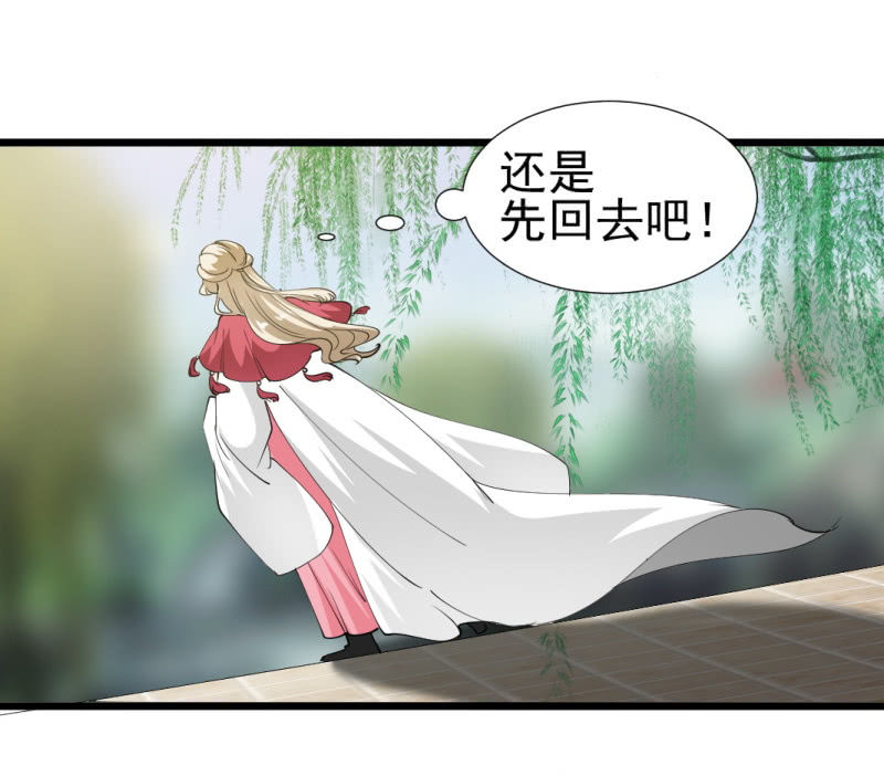第一百一十七章-第117话