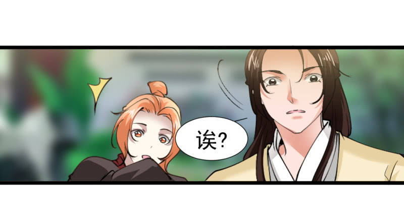 第一百一十七章-第117话