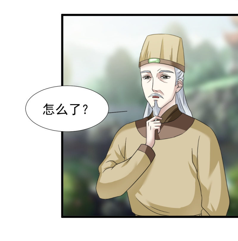 第一百一十七章-第117话