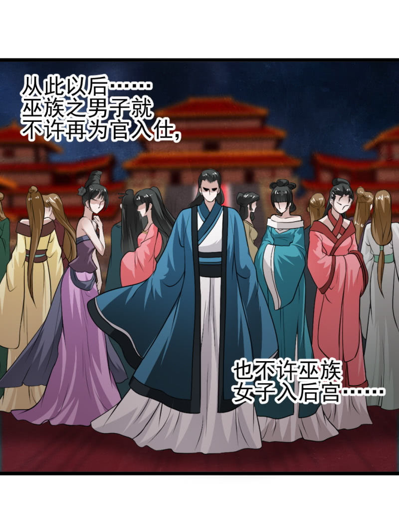 第一百一十九章-第119话