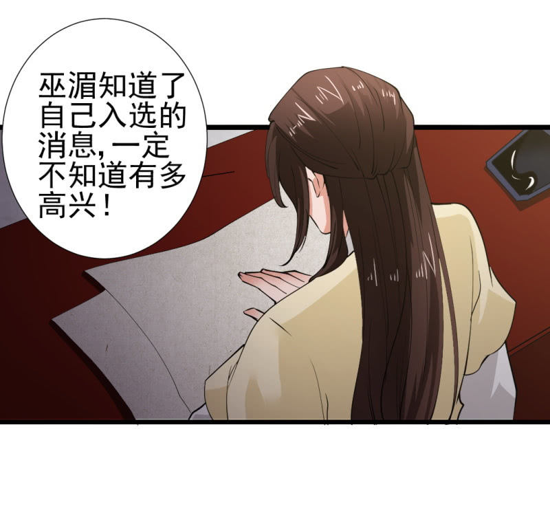 第一百一十九章-第119话