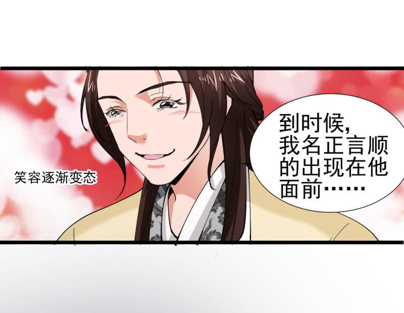 第一百一十九章-第119话